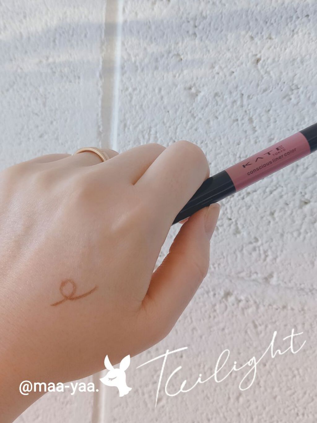 コンシャスライナーカラー/KATE/リキッドアイライナーを使ったクチコミ(2枚目)