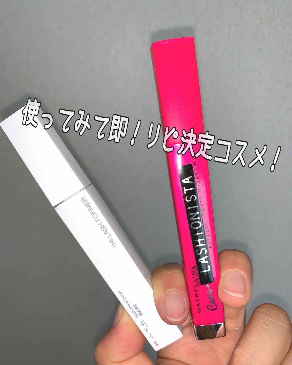 ラッシュニスタ N/MAYBELLINE NEW YORK/マスカラを使ったクチコミ(1枚目)