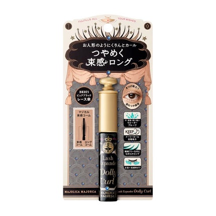 マジョリカ マジョルカ ラッシュエキスパンダー ドーリーカール/MAJOLICA MAJORCA/マスカラを使ったクチコミ(1枚目)