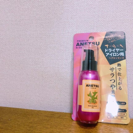 アネツプレミアムヘアエッセンス/ANETSU/ヘアオイルを使ったクチコミ(1枚目)