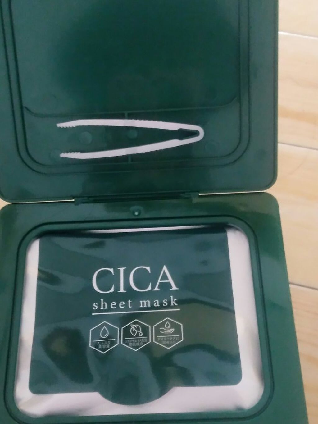 を使ったクチコミ（2枚目）