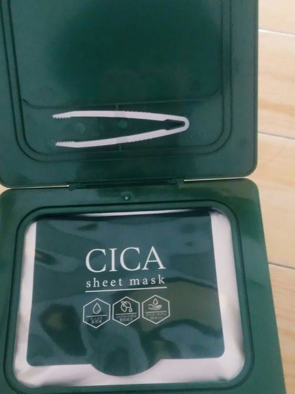 を使ったクチコミ(2枚目)