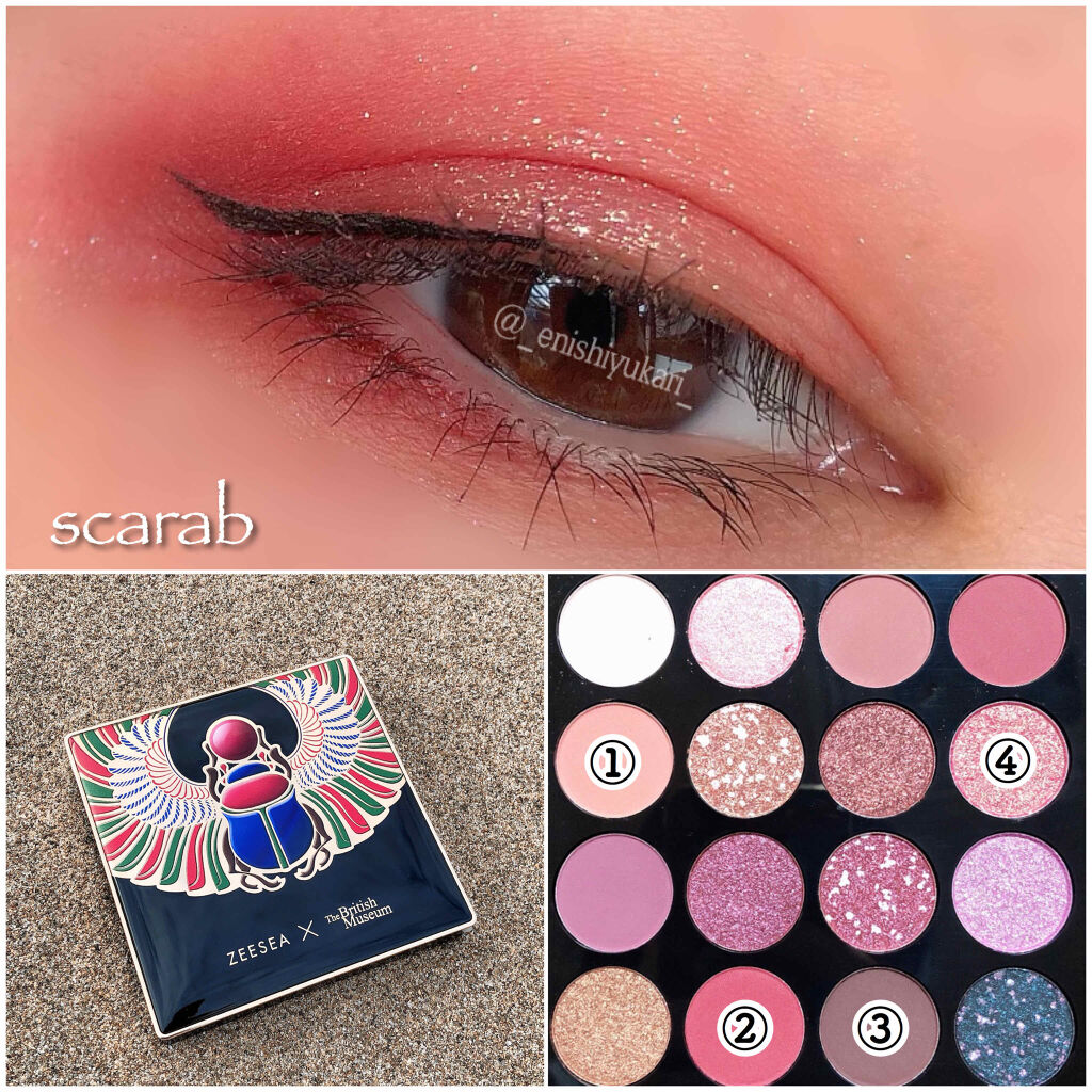 大英博物館 エジプトシリーズ アイシャドウパレット/ZEESEA/アイシャドウパレットを使ったクチコミ（3枚目）