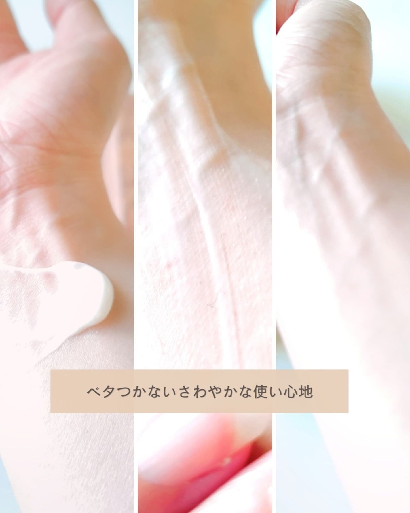 フォレストリズム ヴィーガンボディローション/ZEROSLASH/ボディローションを使ったクチコミ(8枚目)