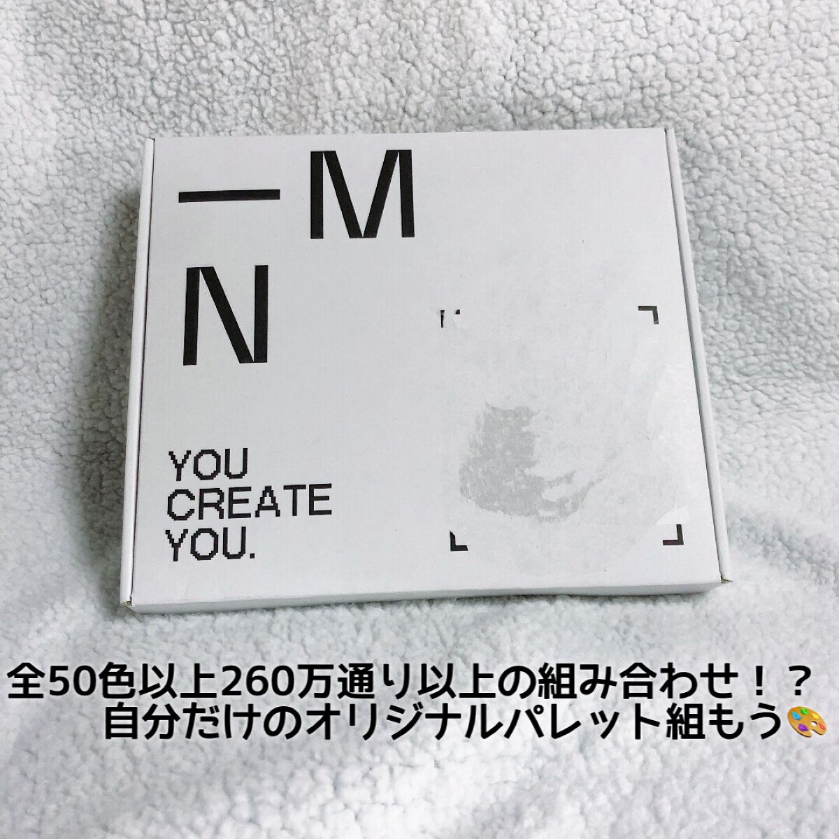 MY MIXED PALETTE 6色カスタムパレット 02 DAYDREAM/MN/マルチパレットを使ったクチコミ（1枚目）