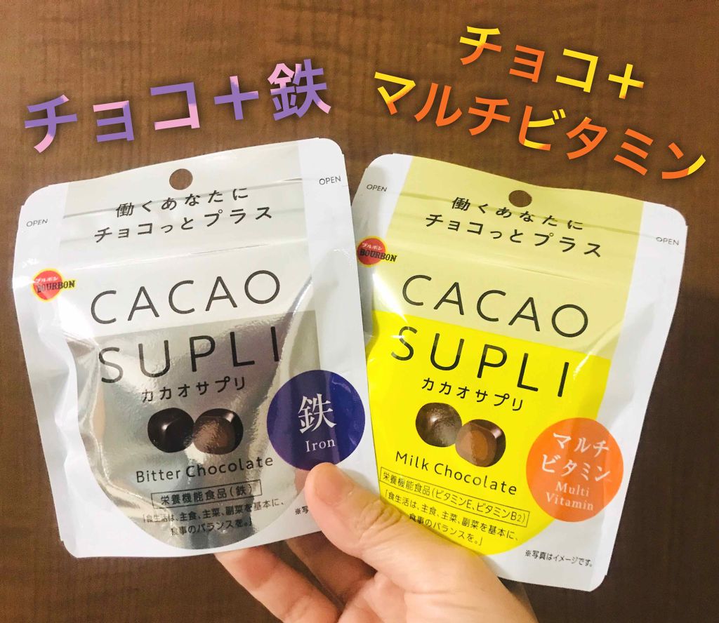 momo on LIPS 「わーい!ブルボンから機能性成分が入ったチョコが出てたなんて知ら..」(1枚目)