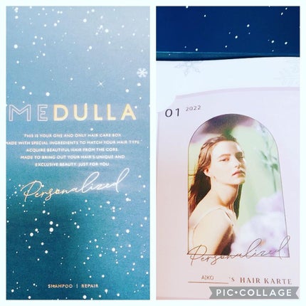 SHAMPOO & REPAIR/MEDULLA/市販シャンプーを使ったクチコミ(2枚目)