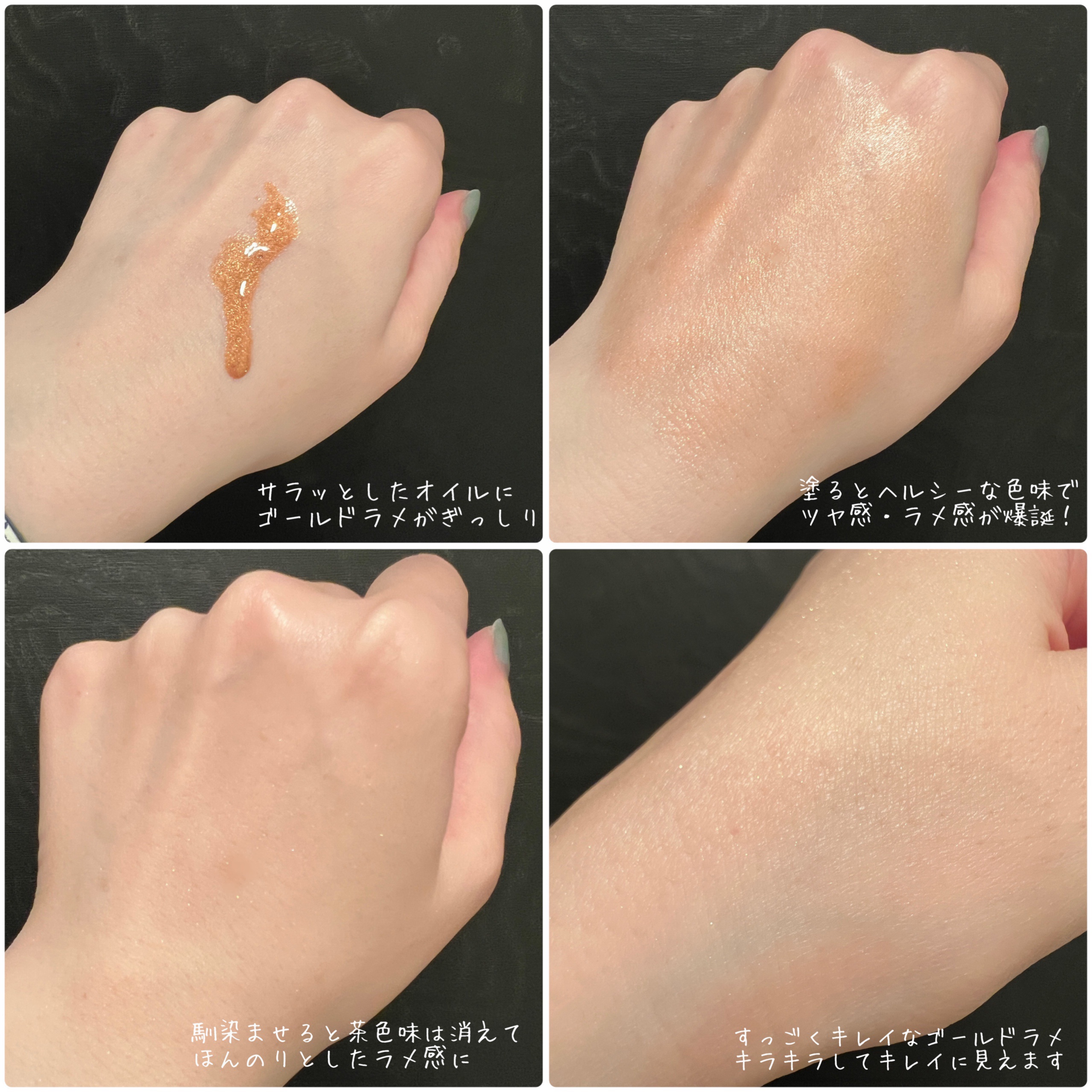 CHANELヘアボディオイルです シャネル ヘルシーグロウ イルミネーティングヘア\u0026ボディオイル - メルカリ