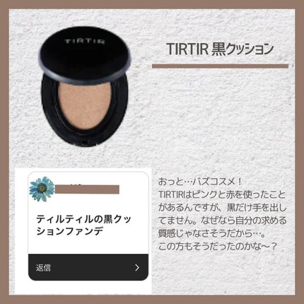 つきこ on LIPS 「✼••┈┈••✼••┈┈••✼••┈┈••✼••┈┈••✼••..」(7枚目)