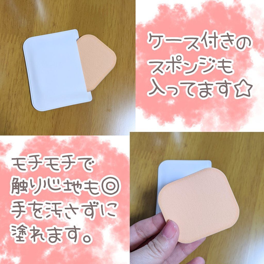 クールスキンウェアBB/ESPRIQUE/BBクリームを使ったクチコミ(3枚目)