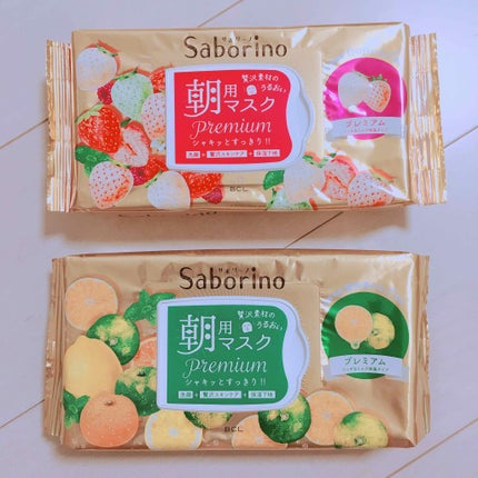 目ざまシート プレミアム 青みかん/サボリーノ/シートマスク・パックを使ったクチコミ(1枚目)