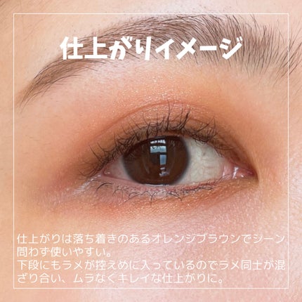 シグニチャー カラー アイズ/SUQQU/アイシャドウパレットを使ったクチコミ(2枚目)