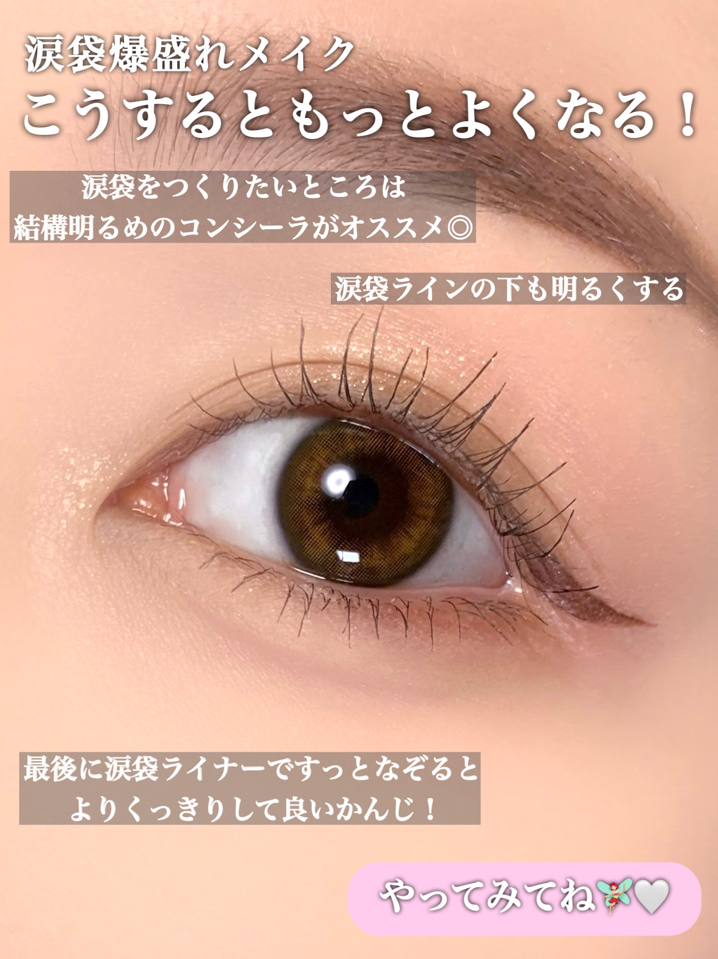 ジューシーピュアアイズ/キャンメイク/アイシャドウパレットを使ったクチコミ（3枚目）