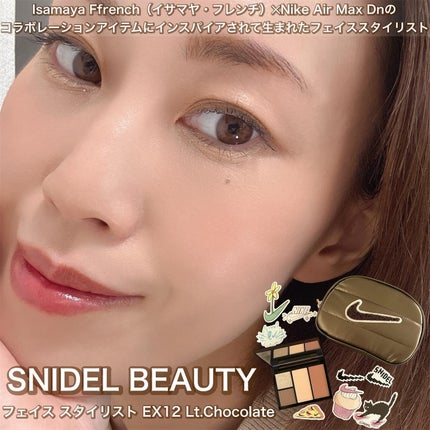 フェイス スタイリスト/SNIDEL BEAUTY/アイシャドウパレットを使ったクチコミ(1枚目)
