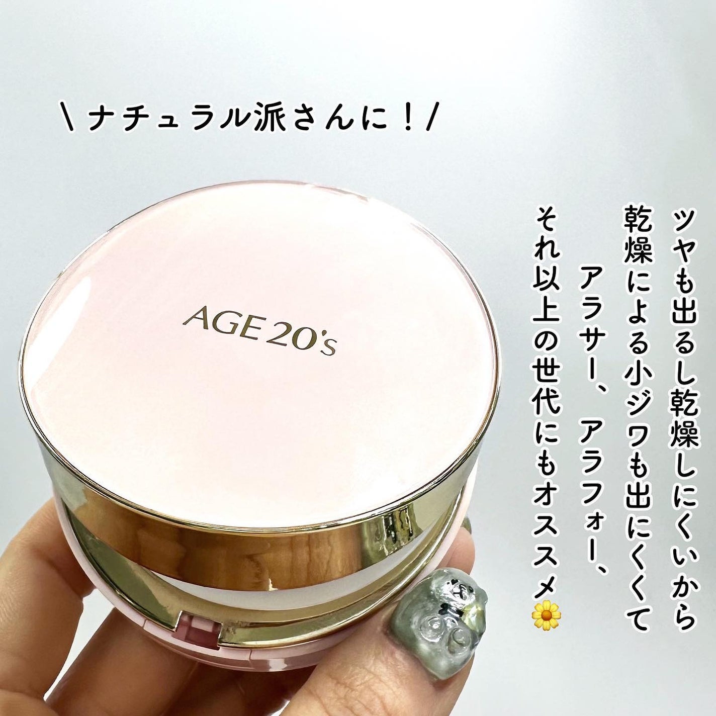 SIGNATURE ESSENCE COVER PACT /AGE20’s/クリーム・エマルジョンファンデーションを使ったクチコミ(7枚目)