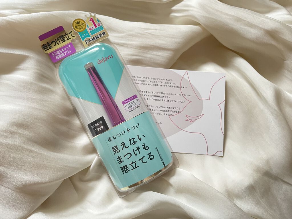 「塗るつけまつげ」自まつげ際立てタイプ/デジャヴュ/マスカラを使ったクチコミ（1枚目）
