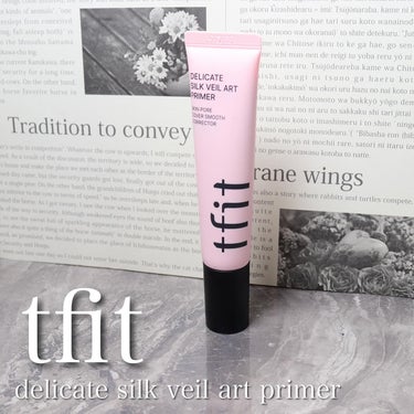 tfit/DELICATE SILK VEIL ART PRIMER

SNSで話題すぎてずっと気になってたtfitのプライマー！
やっと使えた✨

まずアプリケーターが透明になってて可愛い😍
香りはし