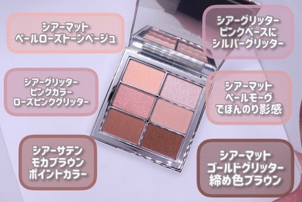 アイ ヴィーガン シアーパレット/AMUSE/アイシャドウパレットを使ったクチコミ(2枚目)