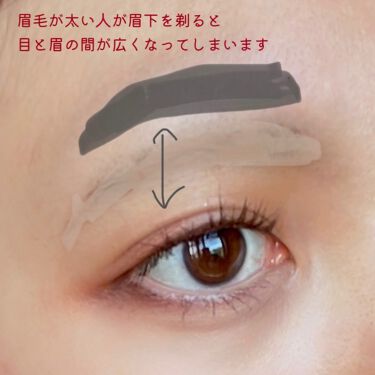 毛抜き Daisoを使った口コミ 垢抜けの第1歩 太眉から細眉にする方法b By 十六夜みおん Lips