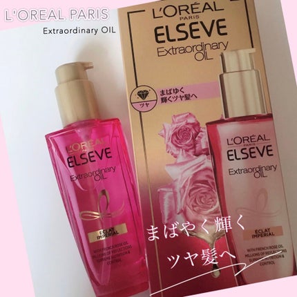 ãšã¯ã¹ãã©ãªãŒãã£ããªãŒ ãªã€ã« ãšã¯ã©ã¢ã³ããªã¢ã« è¶é«ªãªã€ã«/ãã¬ã¢ã« ããª/ãã¢ãªã€ã«ã䜿ã£ãã¯ãã³ãïŒ1æç®ïŒ