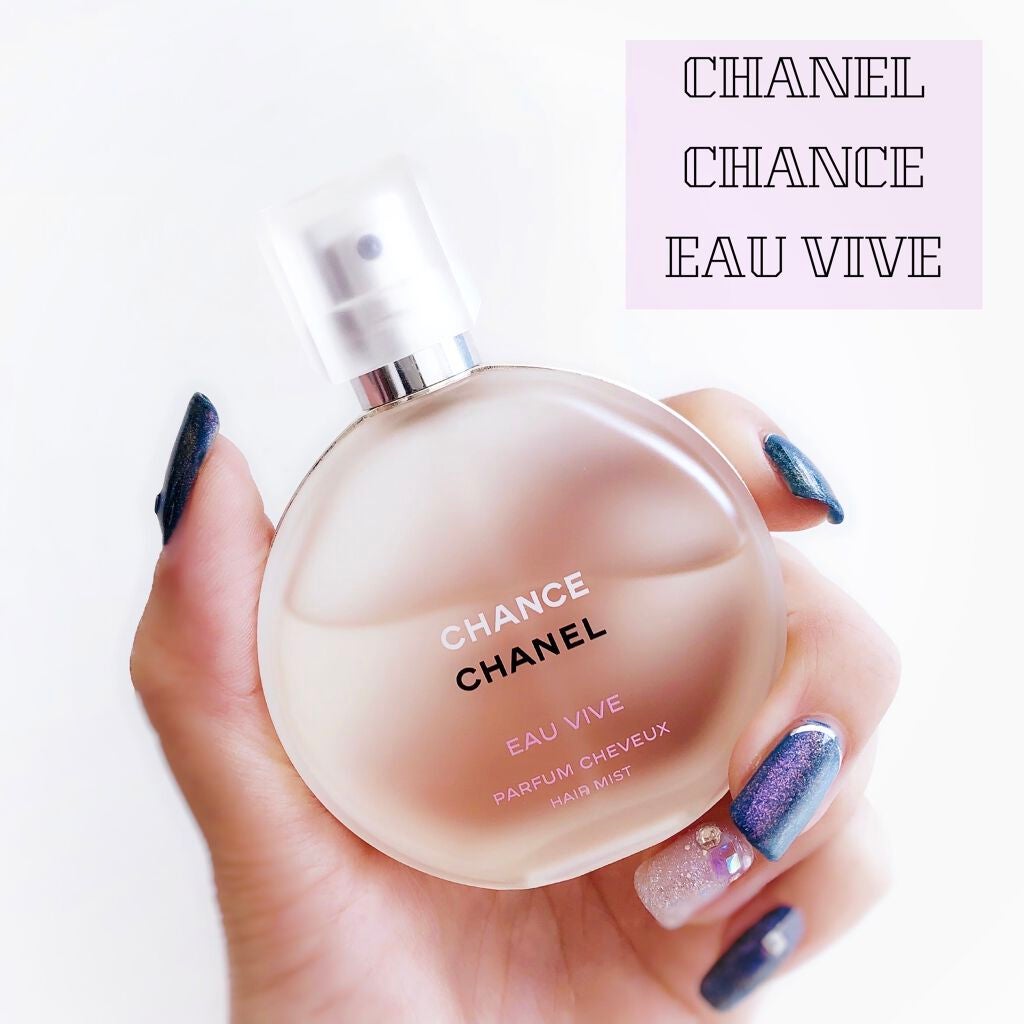 チャンス オー ヴィーヴ ヘア ミスト/CHANEL/ヘアミストを使ったクチコミ(1枚目)