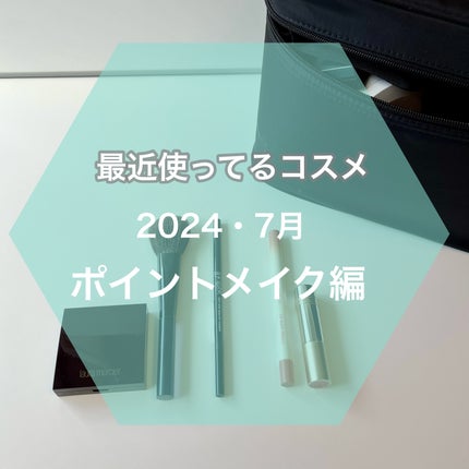 シュエトゥールズ フェースカラーブラシ (M)  /シュエトゥールズ/メイクブラシを使ったクチコミ(1枚目)