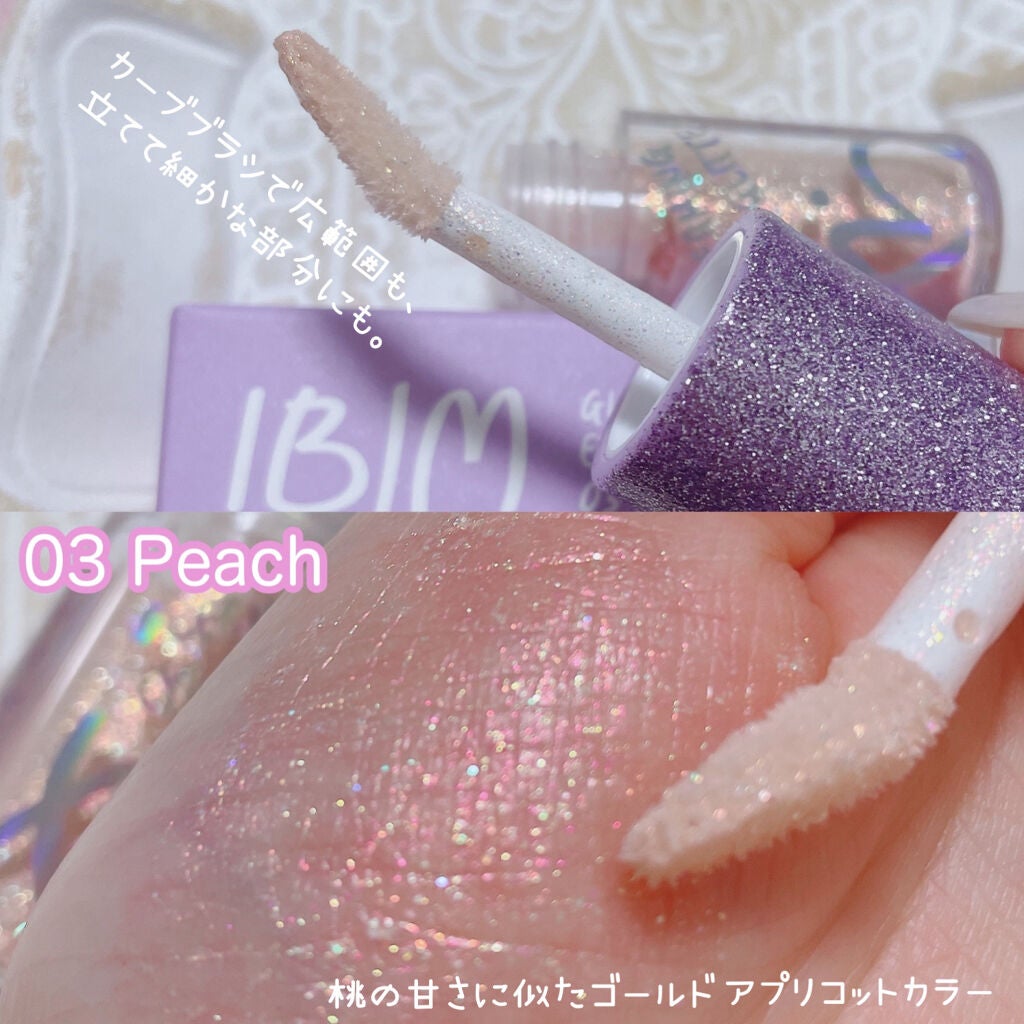 グリーミングアイグリッター/IBIM/グリッターを使ったクチコミ(8枚目)