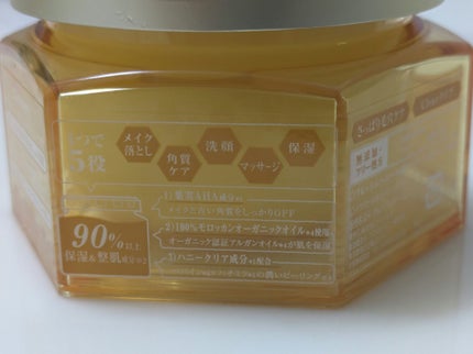 アンドハニー クレンジングバーム クリア/&honey/クレンジングバームを使ったクチコミ(3枚目)