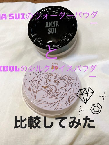  ウォーター パウダー  700/ANNA SUI/ルースパウダーを使ったクチコミ（1枚目）