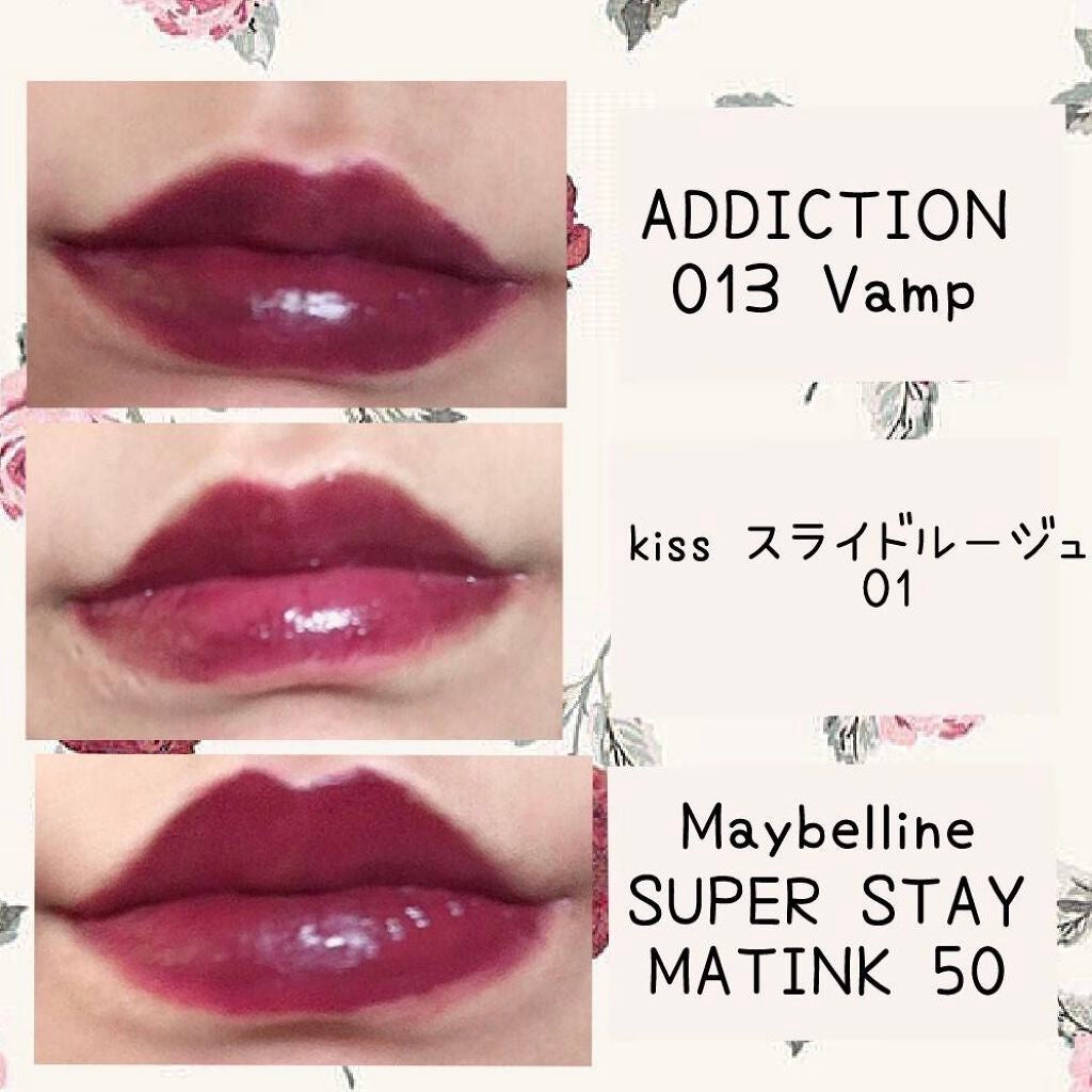 スライドルージュ/KiSS/口紅を使ったクチコミ(2枚目)