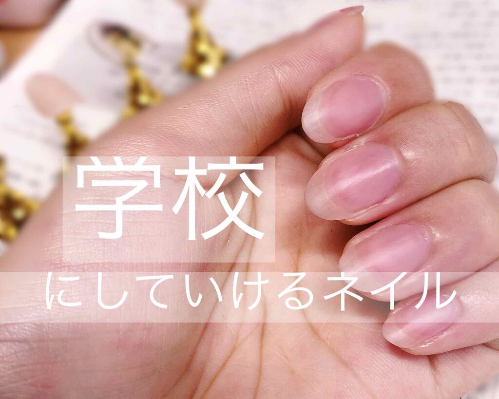 カラフルネイルズ/キャンメイク/マニキュアを使ったクチコミ(1枚目)