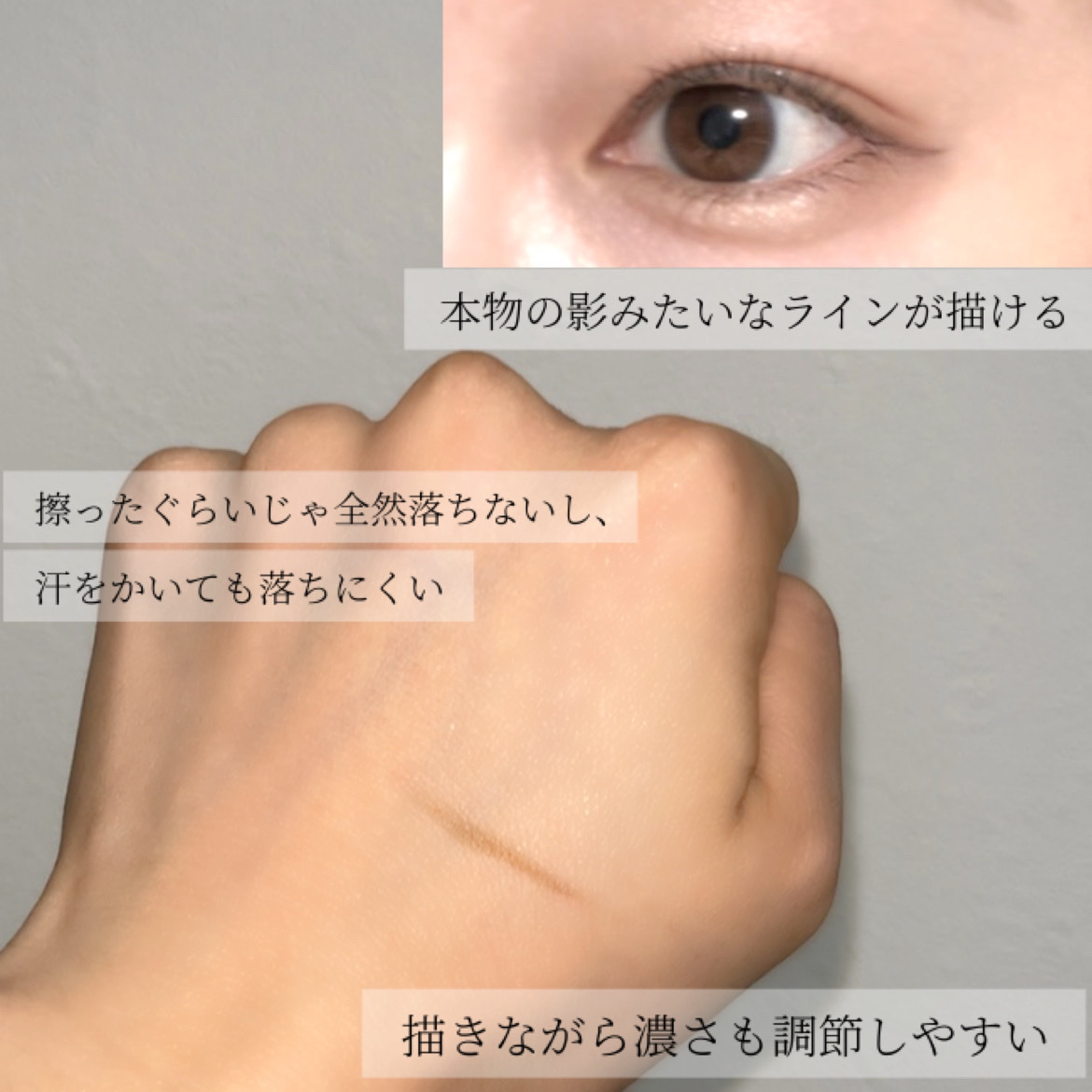 描くふたえアイライナー 10 影用ブラウン/CEZANNE/リキッドアイライナーを使ったクチコミ（3枚目）