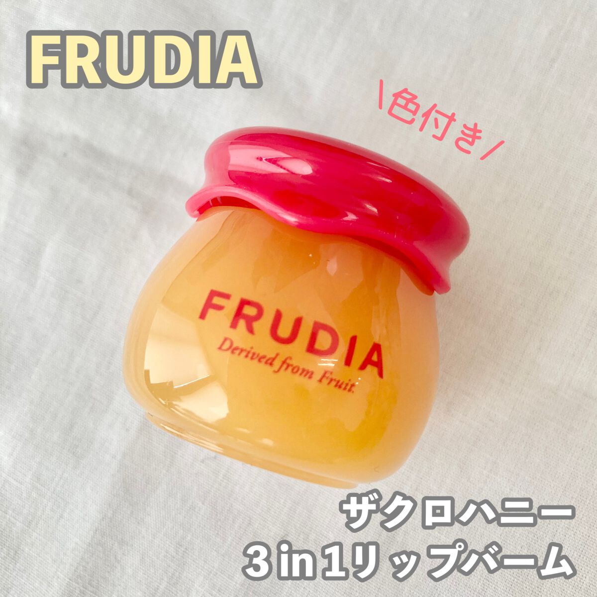 ザクロ ニュートリ モイスチャライジング クリーム イン ミスト/FRUDIA/リップケアを使ったクチコミ（1枚目）