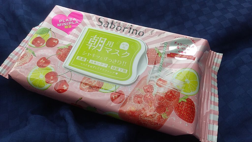 目ざまシート CB 20/サボリーノ/シートマスク・パックを使ったクチコミ（1枚目）