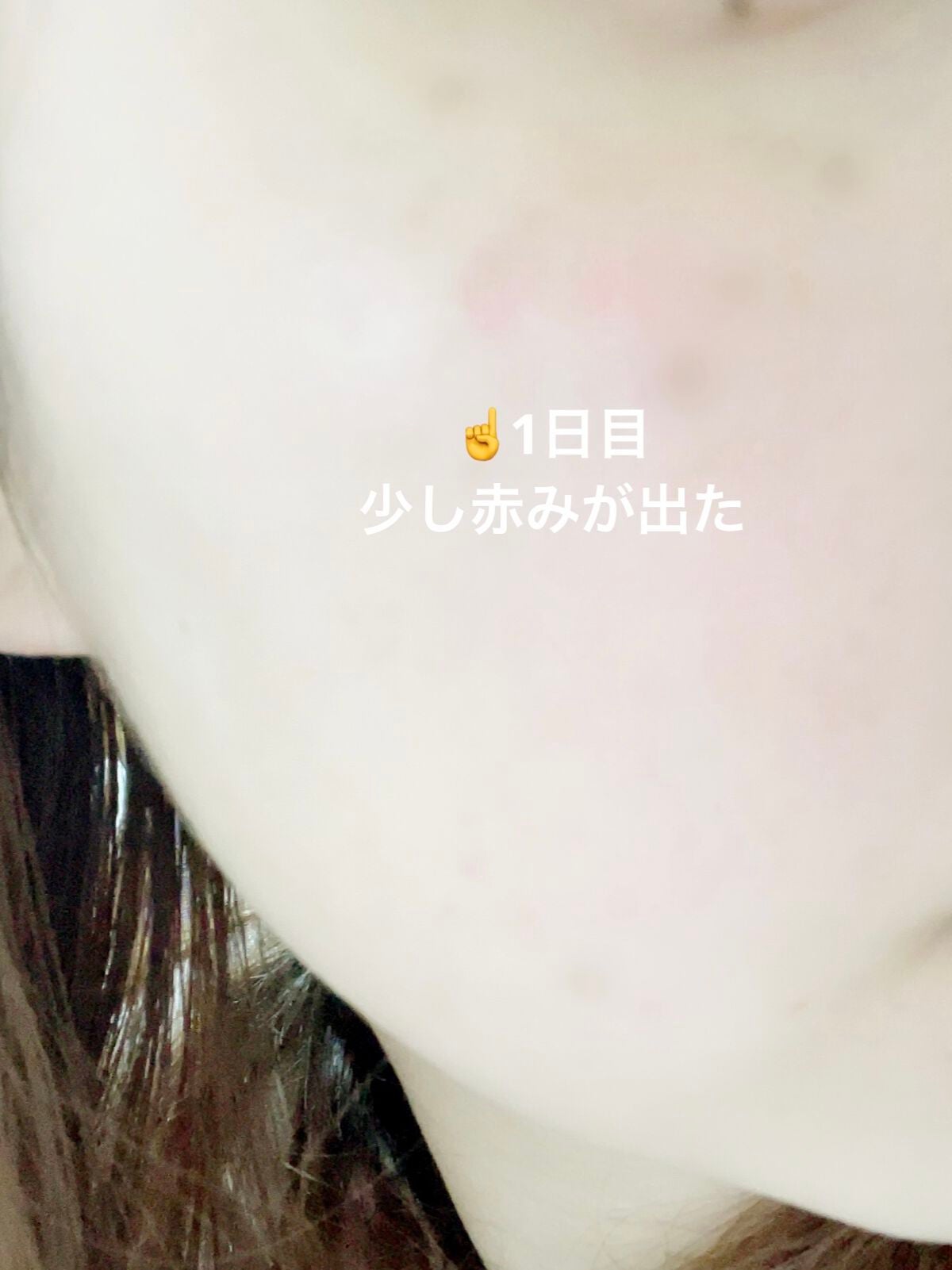 レチノールインテンシブ アドバンスドトリプルアクションアイクリーム/SOME BY MI/アイケア・アイクリームを使ったクチコミ(4枚目)