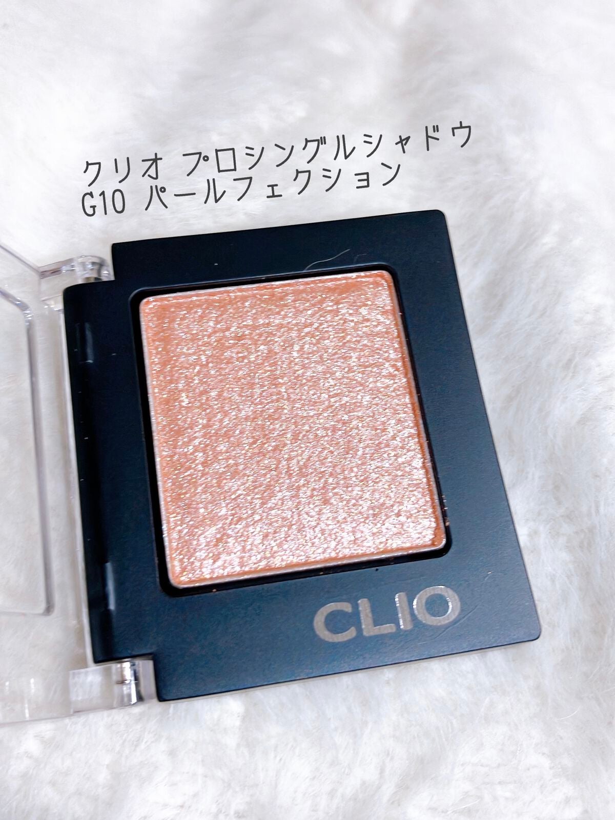 プロ シングル シャドウ/CLIO/単色アイシャドウを使ったクチコミ(2枚目)