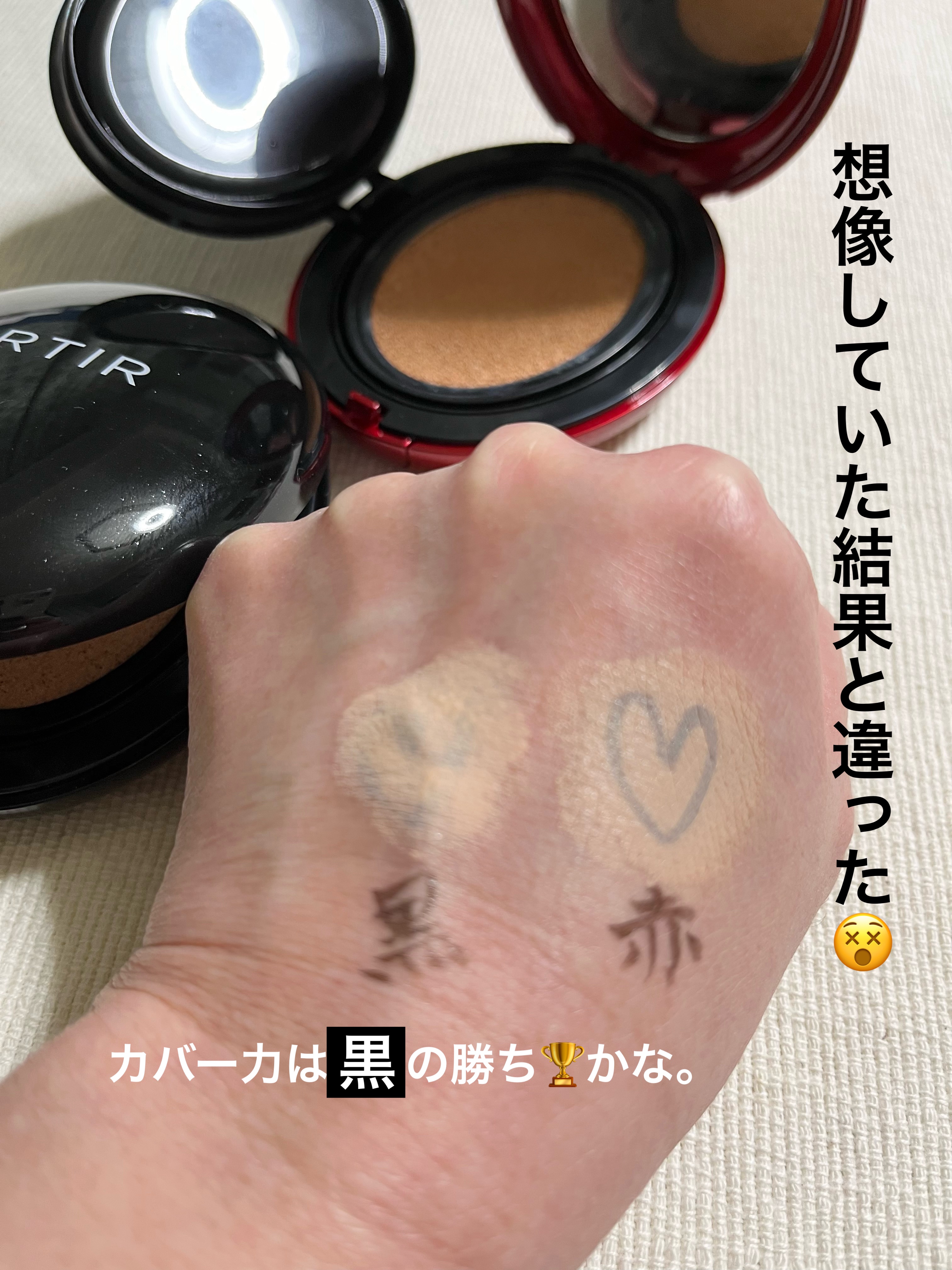 マスクフィットクッション 17Cポーセリン/TIRTIR(ティルティル)/クッションファンデーションを使ったクチコミ（2枚目）