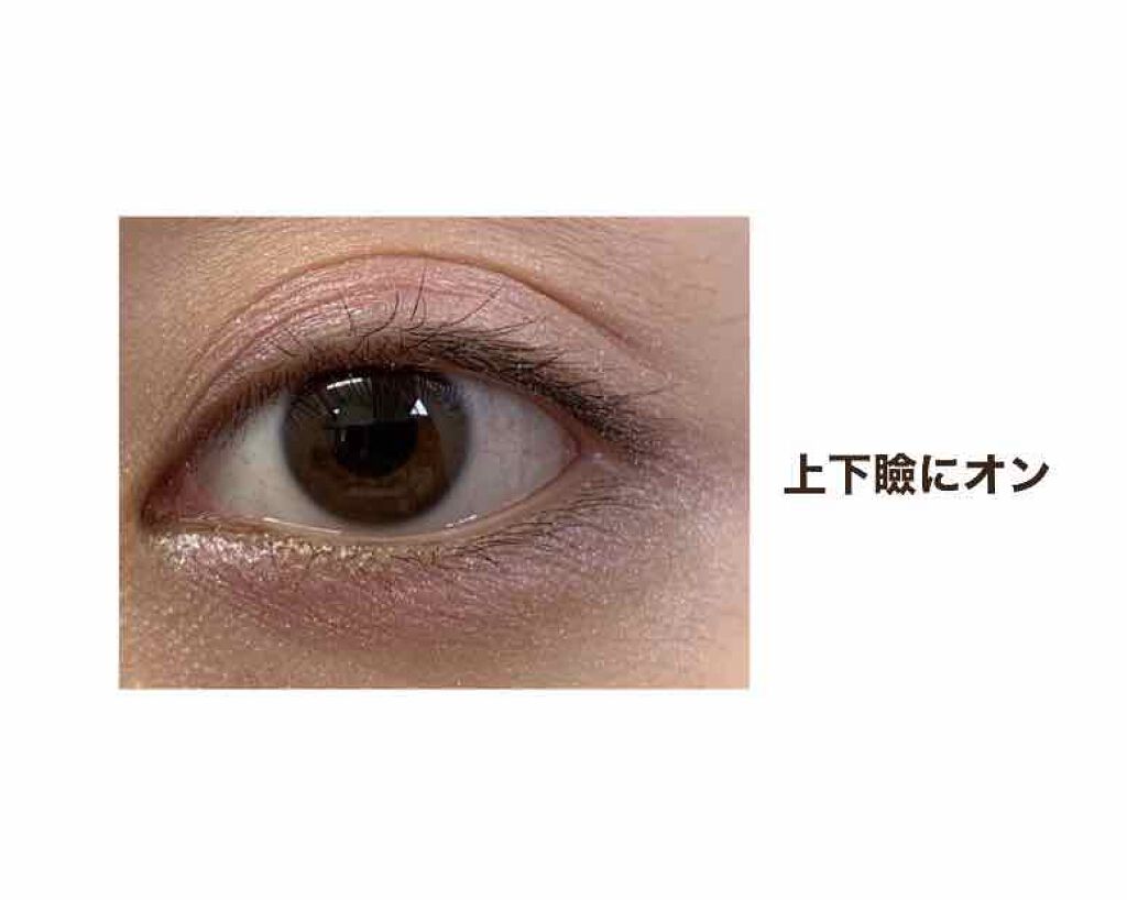 ピンクパンダノンスティック/SUKETTO/単色アイシャドウを使ったクチコミ(3枚目)