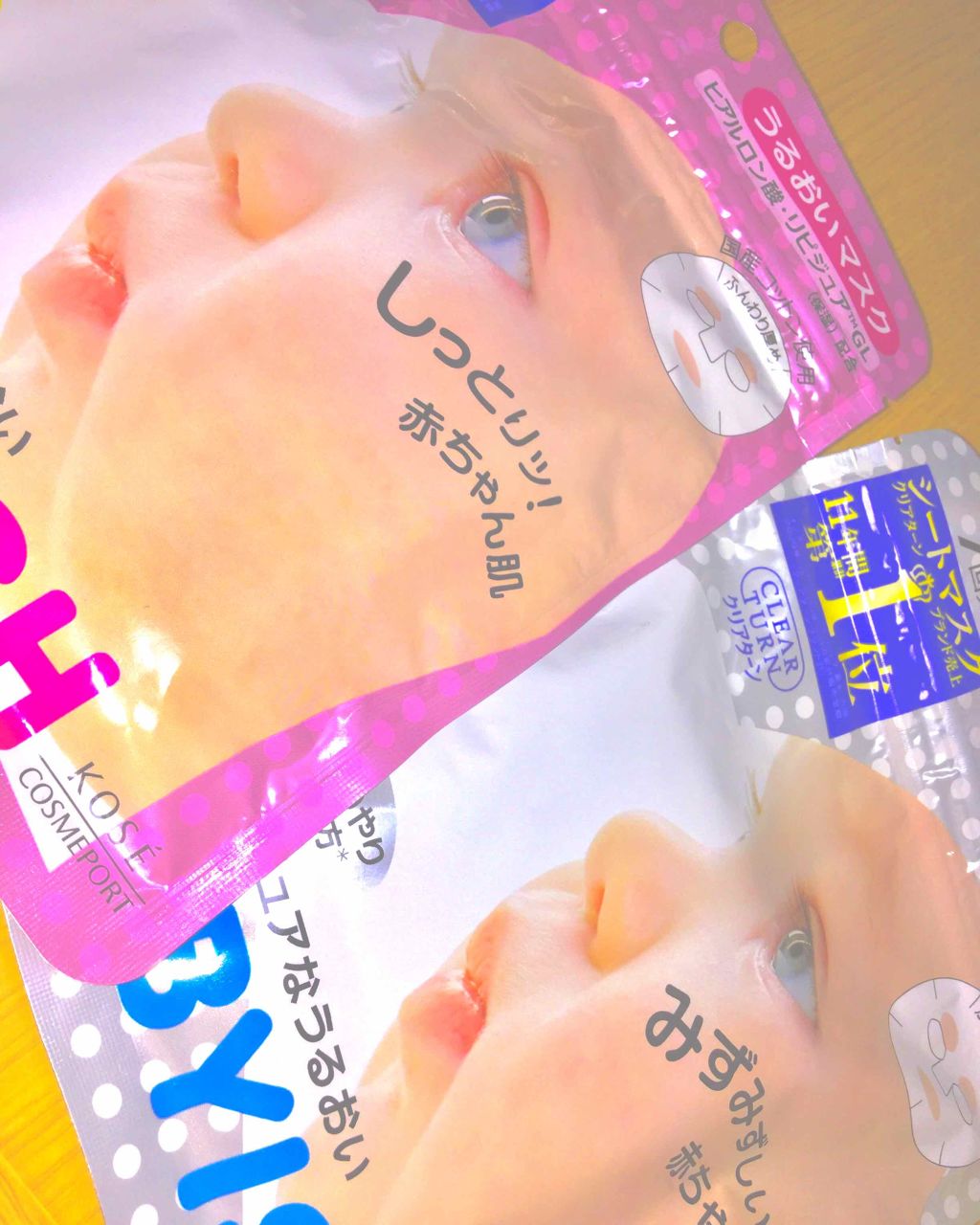 クリアターン ベイビッシュ うるおいマスク/クリアターン/シートマスク・パックを使ったクチコミ（1枚目）