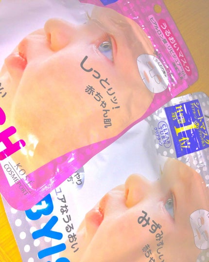 クリアターン ベイビッシュ ホワイトマスク/クリアターン/シートマスク・パックを使ったクチコミ(1枚目)