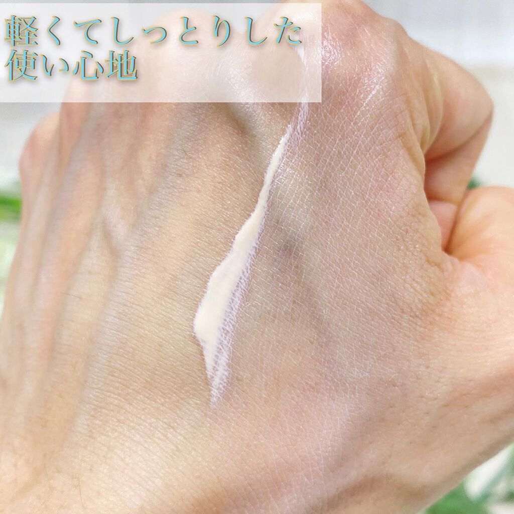 ベースアンドシー スキンバリアプライマー/キスミー/化粧下地を使ったクチコミ(4枚目)