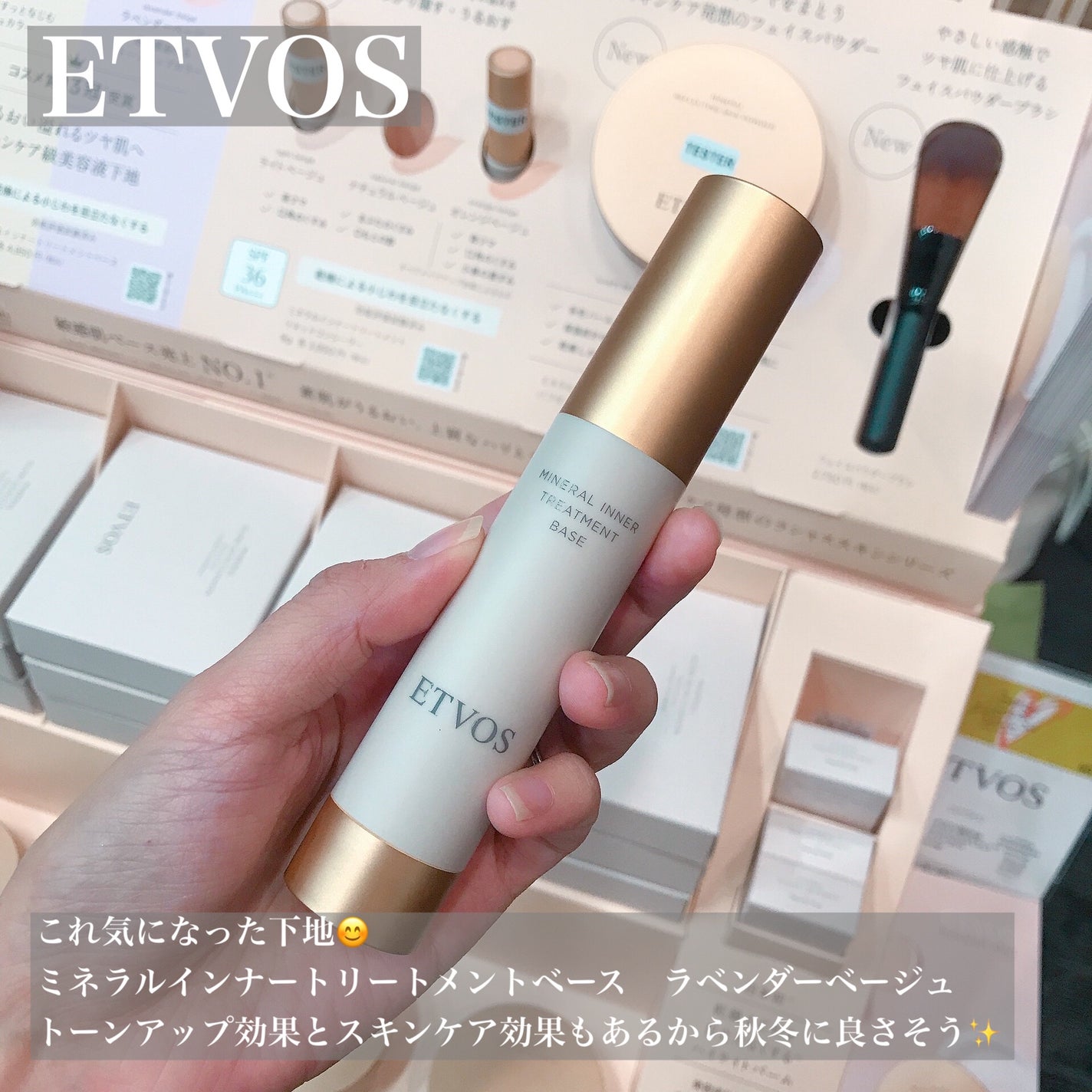 にゃんこ♡コスメ美容♡フォロバ100 on LIPS 「ロフトコスメフェスティバル2023AW-2nd-行ってきたよ..」(6枚目)