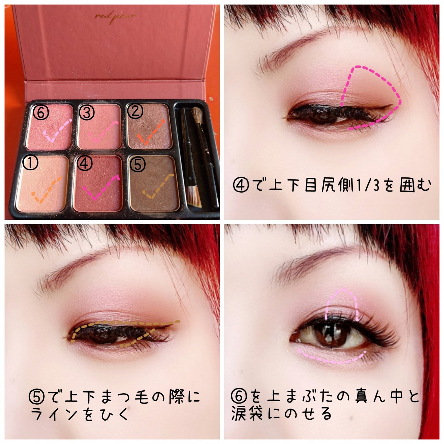 アイカラーパレット/heme/アイシャドウパレットを使ったクチコミ(3枚目)