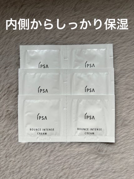 バウンス インテンス クリーム/IPSA/フェイスクリームを使ったクチコミ(1枚目)