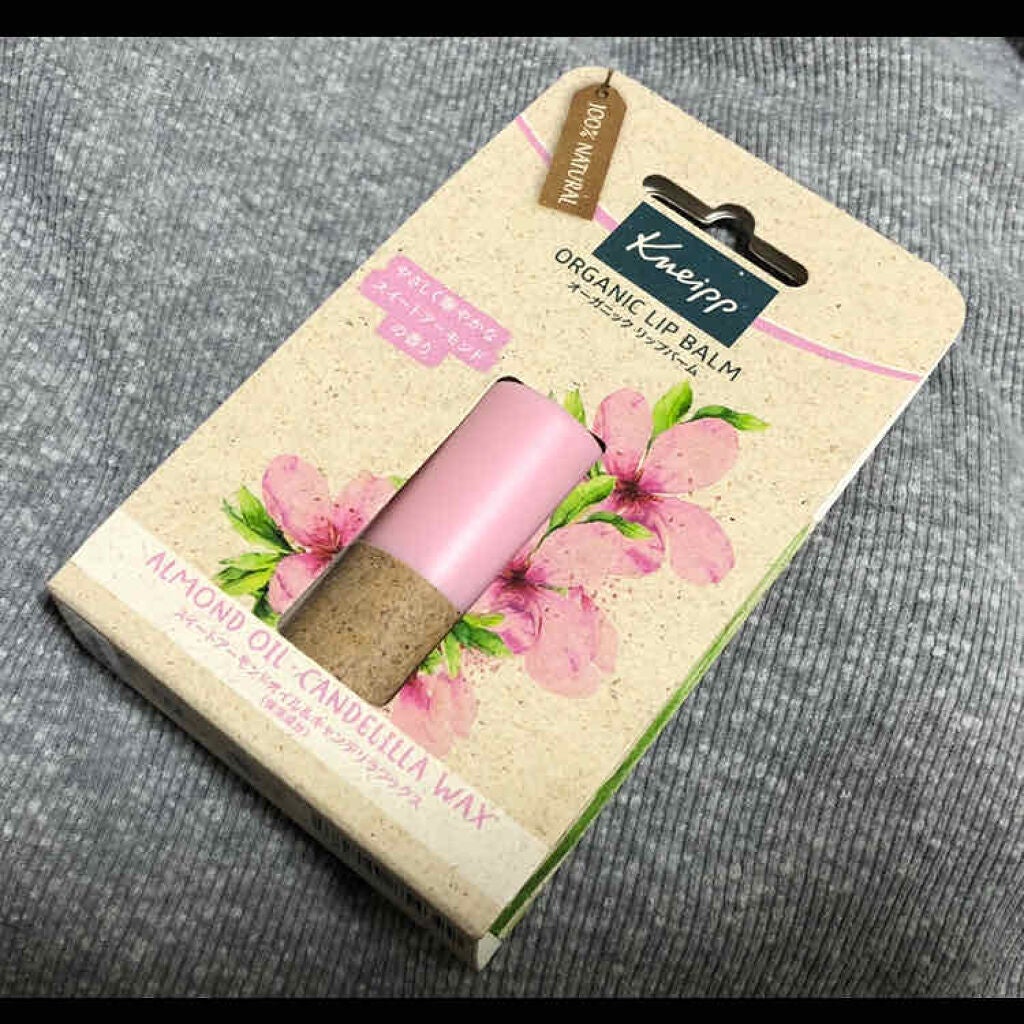 オーガニック リップバーム バニラの香り/クナイプ/リップケアを使ったクチコミ(1枚目)