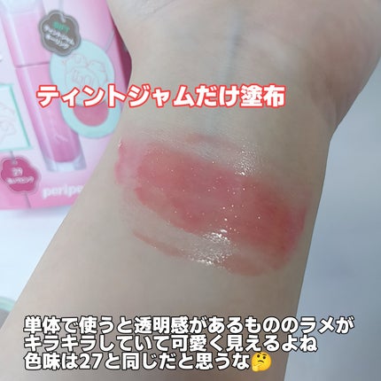 ペリペラ インク ムード グロイ ティント/PERIPERA/リップティントを使ったクチコミ(8枚目)