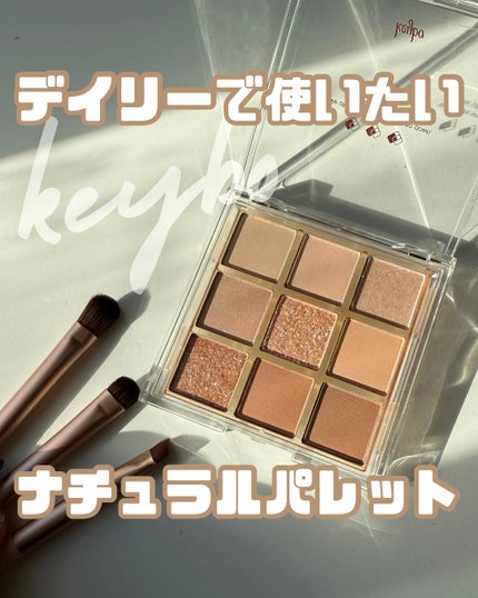 KEYBO FALL IN LOVE SHADOW PALETTE/keybo/アイシャドウパレットを使ったクチコミ(1枚目)