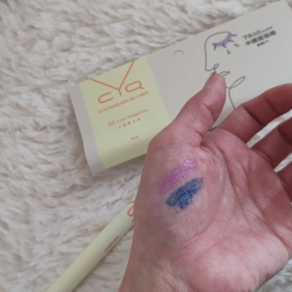 CYQ MASCARA DE LINER/CYQ/マスカラを使ったクチコミ(3枚目)