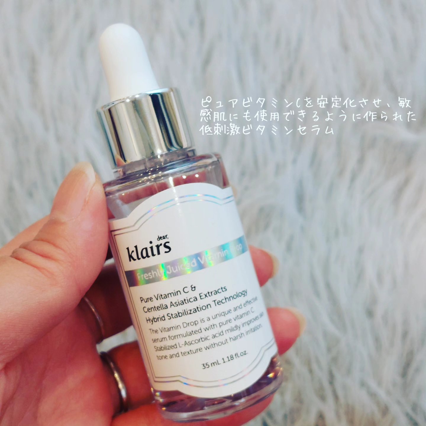 フレッシュリージュースドビタミンドロップ(35ml)/Klairs/美容液を使ったクチコミ（2枚目）