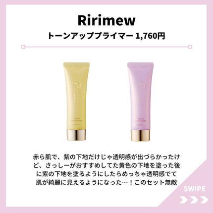 フィットミー コンシーラー/MAYBELLINE NEW YORK/リキッドコンシーラーを使ったクチコミ(2枚目)